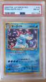 Pokemon Japanese Neo Genesis Feraligatr Rare Holo Card PSA Graded 8 NM-MT Holo