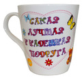 Tee Kaffee Becher Tasse Beste Freundin Geschenk 450 ml Russisch mit Text подруга