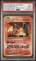 Pokemon Holo Charizard Cp6 Japanese Psa 7 Signed Arita Auto 8 Dracaufeu Pop 4