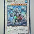 Yu-Gi-Oh Trishula Dragon of Ice Barrier DT08-JP042 Ultra Parallel Japanese a205