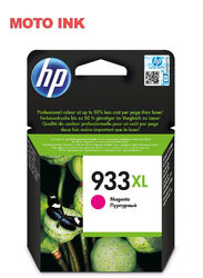 HP 933XL Original Tintenpatrone Magenta mit hoher Reichweite für HP OfficeJet 7612 Wide Fo