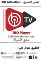 IBO Player - Lebenslange Aktivierung - Lifetime Activation