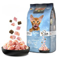 300 g LEONARDO Kitten GF Trockenfutter mit Geflügel für Kätzchen getreidefrei