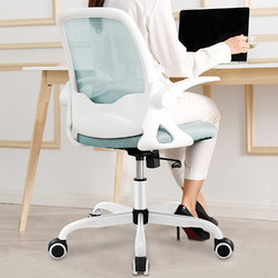 KERDOM Bürostuhl, Ergonomischer Schreibtischstuhl mit klappbarer Armlehnen, Mesh