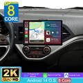 CarPlay Autoradio13.1" 4+64G 2K GPS Navi DSP 8 Core Für KIA PICANTO TA 2011-2016