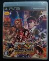 Super Street Fighter IV Arcade Edition japanische PlayStation 3 Capcom