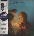 The Moody Blues Every Good Boy Deserves Favour LYRIC INSERT JAPAN Vinyl LP