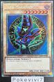 Carte YU-GI-OH! DARK MAGICIAN RA03-EN080 PSR NEUF