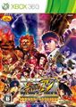 Gebraucht Xbox 360 Super Street Fighter IV Arcade Edition 38508 Japan Import