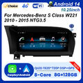 10,25" Autoradio Für Mercedes Benz S Klasse W221 Android 13 128GB NTG 3.0 DAB