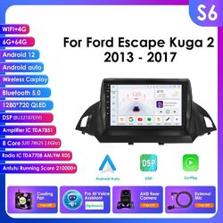 9"Android13 Autoradio Für Ford Kuga Escape C-max 2013- Car Stereo GPS NAVI 6+64G