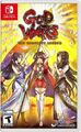 Nintendo SWITCH Spiel God Wars - The Complete Legend NEU NEW 55