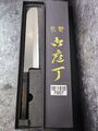 Usuba Kamagata Ebony Handle Buffalo Ring Mirror Finish Japanese Chef Knife 7007