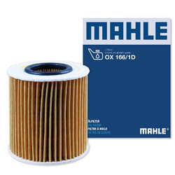 Ölfilter MAHLE OX 166/1D für BMW 3er Z4 Roadster X3