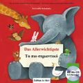 Kinderbuch "Das Allerwichtigste" auf deutsch und griechisch lesen lernen mit CD