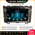 8-Kern 64GB Android 12 Autoradio GPS Navi Für Honda CRV DAB+CarPlay DSP SWC DVD