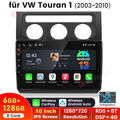 128GB Für VW Touran 1T1 1T2 1T3 2003-10 8Kern Android13 Autoradio GPS CarPlay 4G