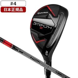 TaylorMade STEALTH2 RESCUE 4H 22deg RH Tensei TM60 Graphit Flex Regular HC NEU