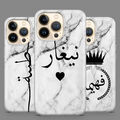 Personalisiert Arabischer Schrift Name Grauer Marmor Gel Handyhülle für iPhone