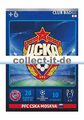 Panini Adrenalyn XL Champions League 14/15 - 17 - Liverpool FC - Team-Logo