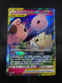 Pokemon Togepi & Cleffa & Igg 094/173 Tag Team GX All Stars - Boosterfrisch  JPN