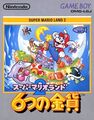 GameBoy - Super Mario Land 2: 6 Golden Coins JAPAN Modul starke Gebrauchsspuren