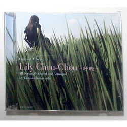 Breathe – All About Lily Chou-Chou CD OST Musikalbum Neue versiegelte Box-Set-CD