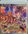 Super Street Fighter IV Arcade Edition PS3 Capcom PlayStation 3 Ps3 Japanese