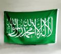 Shahada Flagge Grün 90 x 150 cm, Kalifat Islamische Ummah Flagge Islamisch