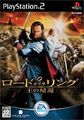 PS2 Der Herr der Ringe Die Rückkehr des Königs / Return of the King JAPAN mit OV