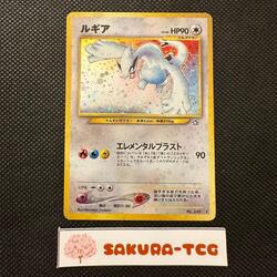 [SWIRL] Lugia Holo Nr. 249 Neo Genesis – Pokemon-Karte, japanisch – 2000...