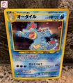 Vintage Pokemon 1999 Feraligatr Holo (Neo Genesis/Premium-Datei) 005/111