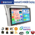 64G Android 13 Autoradio Für Toyota Corolla Verso 2003-2009 GPS Navi WIFI BT RDS