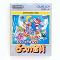 Nintendo GameBoy Original Spiel GB Super Mario Bros 2 Land 6 Golden Coins DMG-L6J