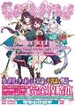 Atelier Sophie 2 ~The Alchemist Of Mysterious Dreams~ The Complete Guide