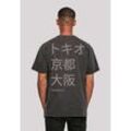 T-Shirt F4NT4STIC "Tokio, Kyoto, Japan" Gr. 4XL, schwarz, Herren, Obermaterial: 100% Baumwolle, Shirts, Print