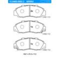 ATE Bremsbelagsatz, Scheibenbremse vorne rechts links für HONDA 45022-S10-A01 45022-S10-A00 45022-S10-A02 13.0460-5982.2