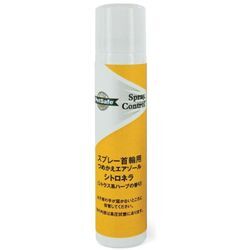 Petsafe - Nachfüllspray Citronella Spray Control 75 ml